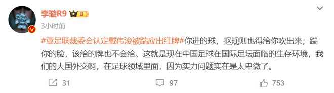 阿劳霍：姆巴佩很出色，是现如今一对一水平最高的