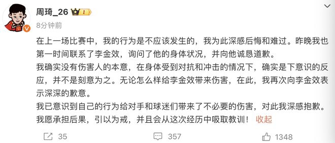 阿劳霍：关于转会的话题有很多讨论，但我在巴萨很开心_1