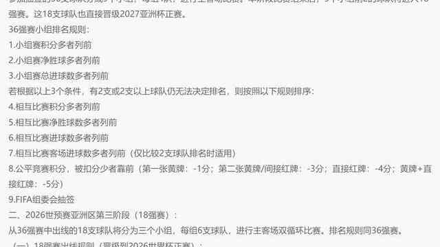 罗马诺：拜仁从未正式报价恰尔汗奥卢，曾接触球员但未与国米谈判