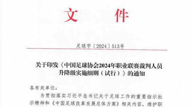 罗马诺：马赛租借+买断共3600万欧报价卡博尼，国米有回购条款