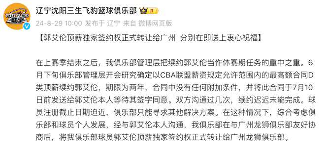 中超最新消息！泰山主帅崔康熙现身曲阜，刘彬彬郑铮喜获队内冠军